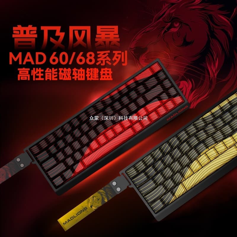 Mad Catz MAD60/68 HE